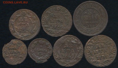медь 1735-1909г до 16.12.2015г 22.00мск - img049