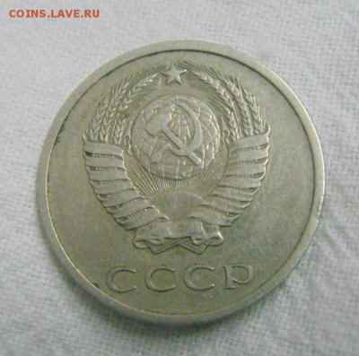 20копеек 1972год - DSC09804.JPG
