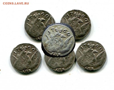5коп 1760г облачник супер оценка на продажу - img359