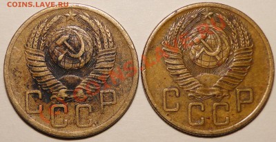 5 копеек 1952-53г разноидность - DSC04290.JPG