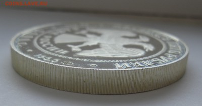 25 рублей 2001 года "Сберегательное дело в России" - IMG_3375.JPG