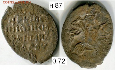 Борис Годунов КГ 193, 195, 203 до 17.12.2015 в 21-00 - 87в 195 - Борис Годунов Москва.JPG