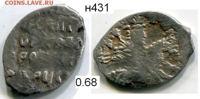 Борис Годунов КГ 206, 209, 214 до 17.12.2015 в 21-00 - 431в 206 Борис Годунов.JPG