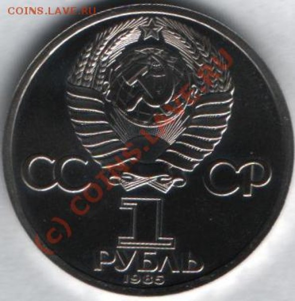 Лот 3 - ЭНГЕЛЬС СТАРОДЕЛ до 7.02.09 до 22:00:00 - энгельс стародел 1