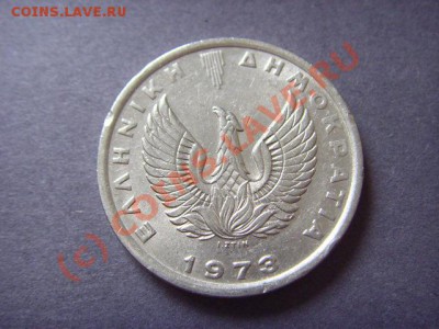 Греция 5 драхм 1973  Пегас  до 22.09 в 21.00 М - LPIC8203.JPG