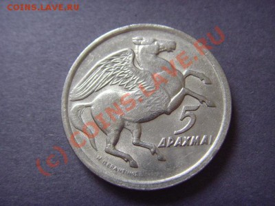Греция 5 драхм 1973  Пегас  до 22.09 в 21.00 М - LPIC8202.JPG