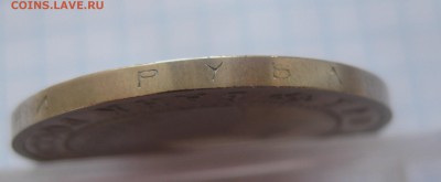 3 рубля 50 лет победы на Курской дуге - IMG_2786.JPG