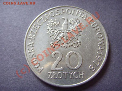 Польша 20 злотых 1978 Космос до 22.09 в 21.00 М - LPIC8221.JPG