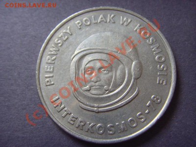 Польша 20 злотых 1978 Космос до 22.09 в 21.00 М - LPIC8220.JPG