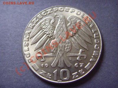 Польша 10 злотых 1967 Вальтер до 22.09 в 21.00 М - LPIC8223.JPG