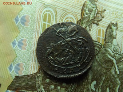 Деньга - конь 1784 года.км.до 15.12.15 года. - 6772894