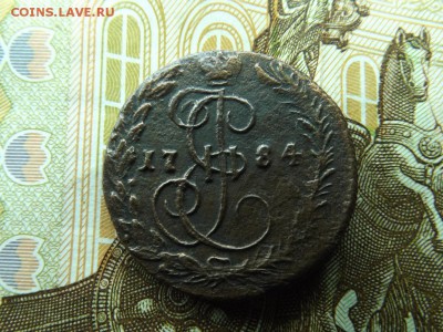 Деньга - конь 1784 года.км.до 15.12.15 года. - 6759582