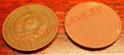 2 штуки 2 копейки 1924 до 20.09,10 до 22,00 - аверс 1924.JPG
