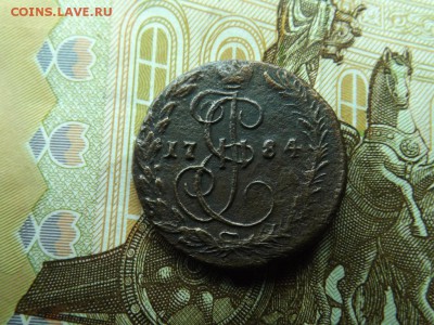 Деньга - конь 1784 года.км.до 15.12.15 года. - 6765726