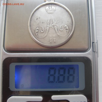 Медаль за покорение Чечни и Дагестана - IMG_2753.JPG