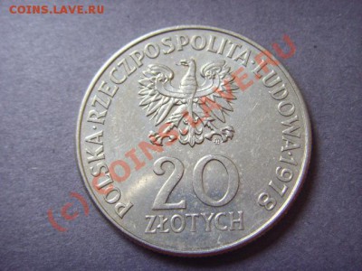 Польша 20 злотых 1978 Конопницка до 22.09 в 21.00 М - LPIC8229.JPG