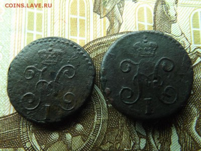4 копейки серебром 1842 и 41 гг.R.см.до 15.12.15 года. - 6814865