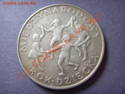 Польша 20 злотых 1979 Дети до 22.09 в 21.00 М - LPIC8236.JPG