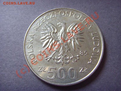 Польша 500 злотых 1989  "война" до 22.09 в 21.00 М - LPIC8239.JPG