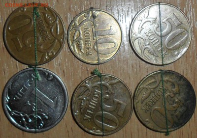 10 руб 2009.Поворот. - SAM_0314.JPG