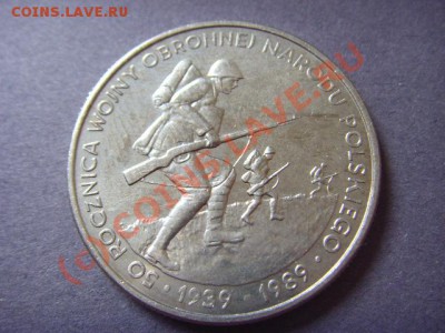 Польша 500 злотых 1989  "война" до 22.09 в 21.00 М - LPIC8238.JPG