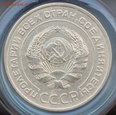 5 копеек 1934 оценка - IMG_7410.JPG