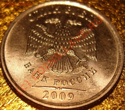 1 рубль 2009г. ММД магнитный. Брак покрытия - SS100005