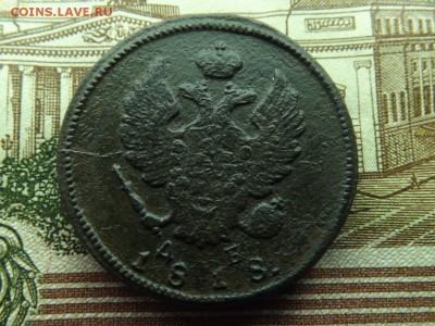 2 копейки 1818года.км.дб..до 15.12.15года. - 6772905