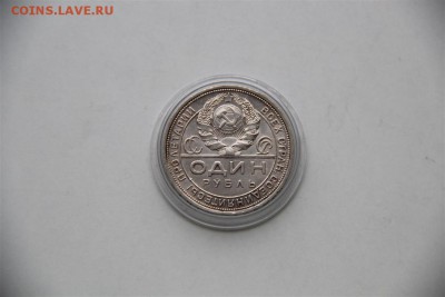 1р 1924г-ПЛ - IMG_5739 (Medium).JPG