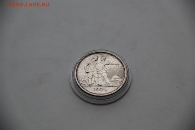 1р 1924г-ПЛ - IMG_5737 (Medium).JPG