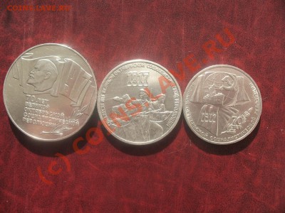 Юбилейка СССР до 21.09.2010   22.00 по Москве - IMG_2659.JPG