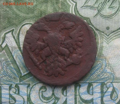 Деньга 1741г.R.до16.12. - IMG_8906.JPG