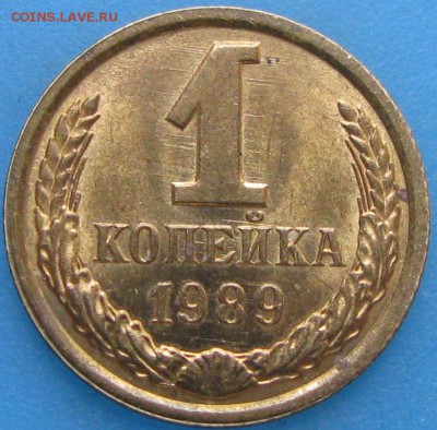 1 копейка 1989 ,что за брак на аверсе. - IMG_0211.JPG