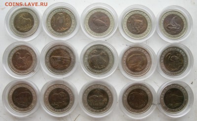 Красная книга, биметалл,15 шт.UNC Оценка - 1