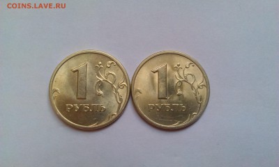 1 рубль 2005 М и СП aUNC до 18.12 в 21.00мск - IMAG1507