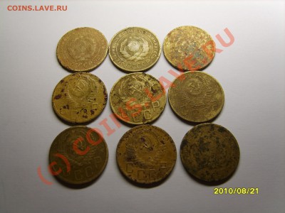 Пятаки до 1961 9 штук до 20.09.10 в 22,00 - S8301774.JPG