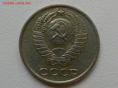 10 копеек 1965 - RSCN7090.JPG