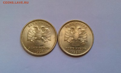 1 рубль 1998 м и сп UNC до 18.12 в 21.00мск - IMAG1506
