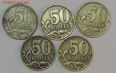 50 коп 2002с-п 5шт + 1999м 12 шт короткий до 15.12.15  22:00 - 50-02сп2