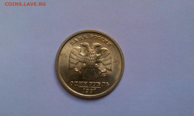 1 рубль 1997сп UNC До 18.12 в 21.00 по мск - IMAG1504