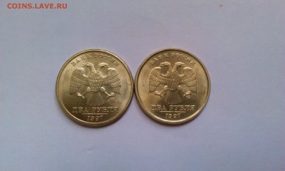 2 рубля 1997 м и сп UNC до 18.12 в 21.00мск - IMAG1502