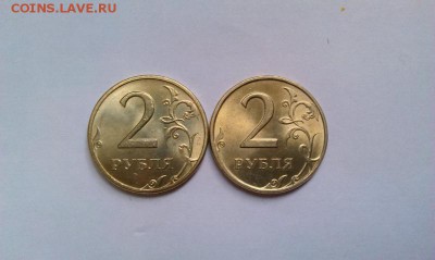 2 рубля 1997 м и сп UNC до 18.12 в 21.00мск - IMAG1501