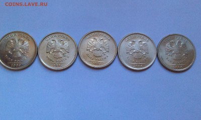 рубль 2005 м,06,07,08 и 09 UNC! До 18.12 в 21.00мск - IMAG1498