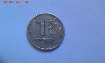 1р 2005сп какой шт?!!? - IMAG1494
