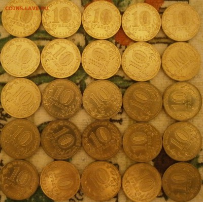 Арка UNC 25 штук до 16.12 - PC111542.JPG