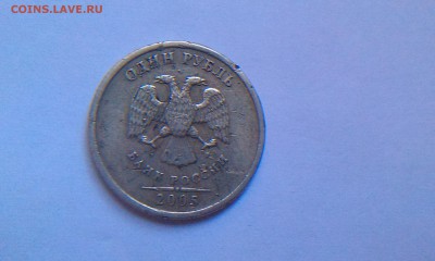 1р 2005сп какой шт?!!? - IMAG1495