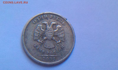 1р 2005сп какой шт?!!? - IMAG1496