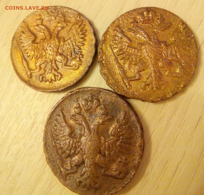 Деньга 1737-1750  и др копейки - 3-0