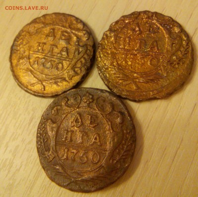 Деньга 1737-1750  и др копейки - 3-1