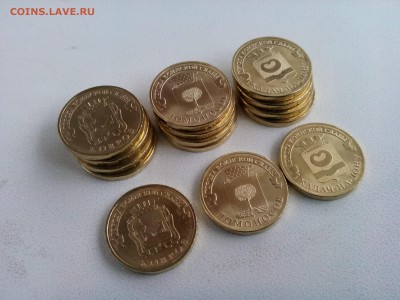 Лот 2  Калач, Ковров, Ломоносов 5комплектов до 17.12 22.00 - 1450001028218